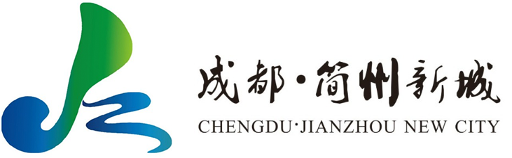 成都简州新城